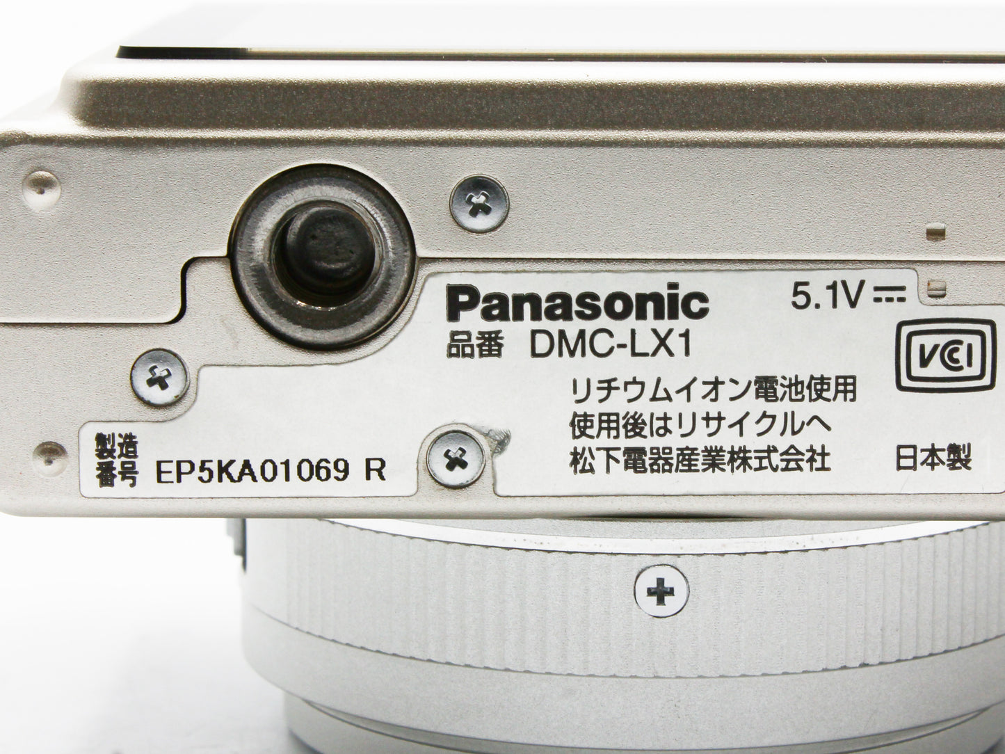Panasonic LUMIX DMC-LX1 Compact Digital Camera Leica DC Lens JAPAN【NearMint】