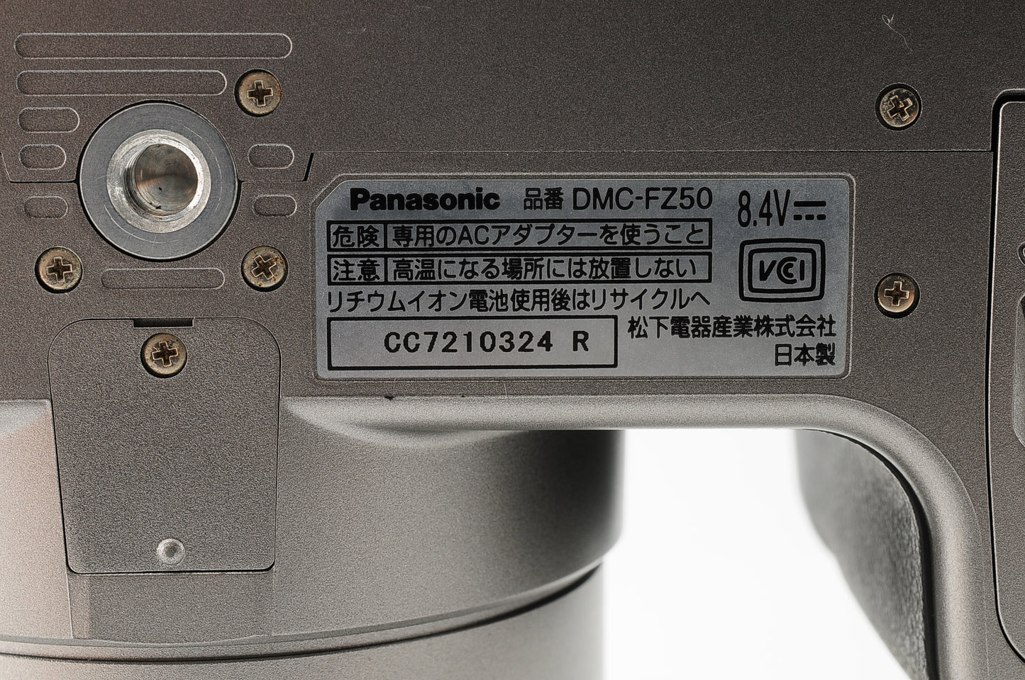 Panasonic LUMIX DMC-FZ50 10.1MP Digital Camera Leica Silver 12x Zoom【Exc+5】