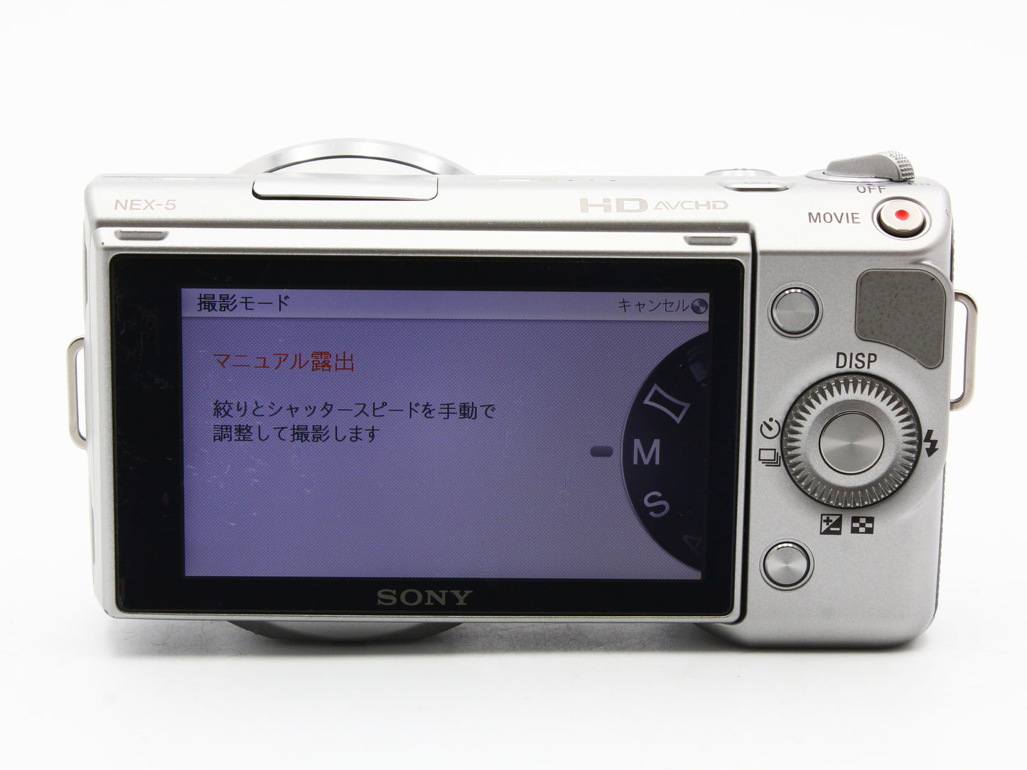SONY NEX-5 Silver Digital Camera 14.2MP 18-55mm f/3.5-5.6 OSS Lens JAPAN 【Exc+5】