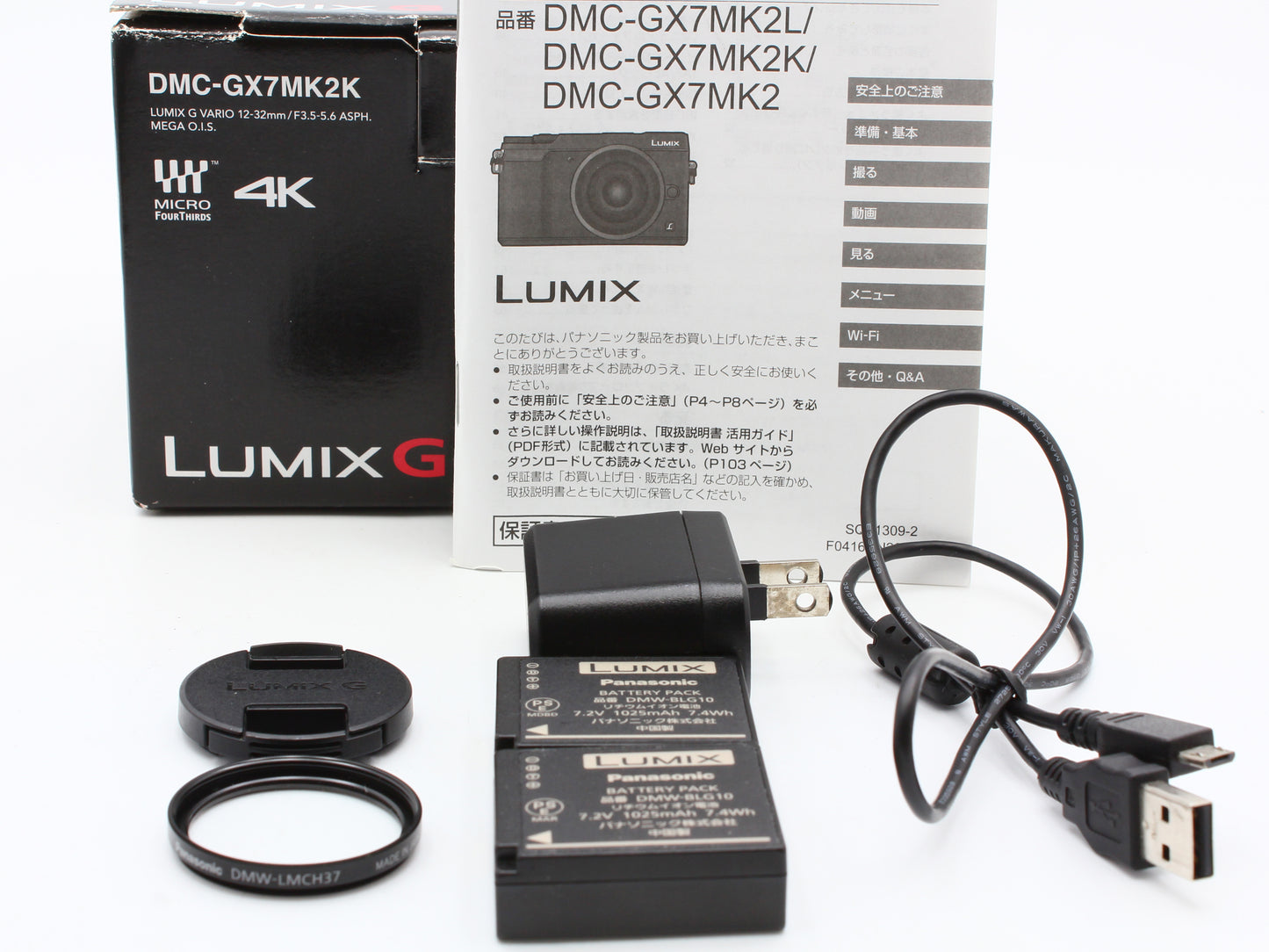 Panasonic LUMIX DMC-GX7MK2K Digital Camera G Vario 12-32mm f/3.5-5.6 Lens【Exc+5】