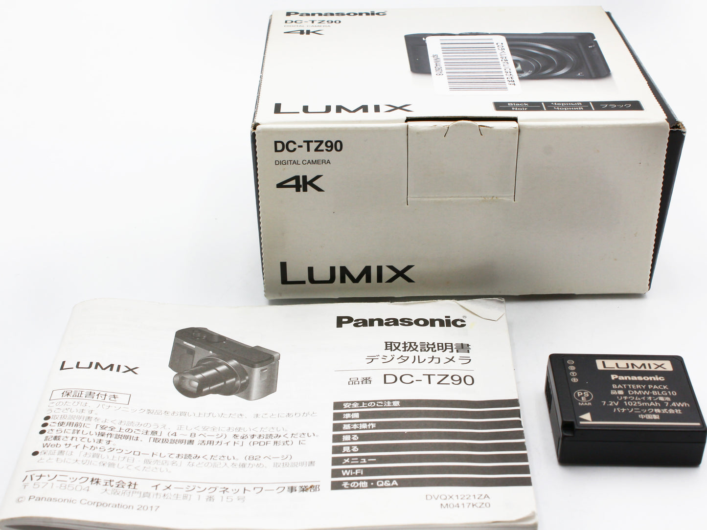 Panasonic LUMIX DC-TZ90 Black Digital camera Leica 30x Zoom Lens JAPAN【Exc+5】