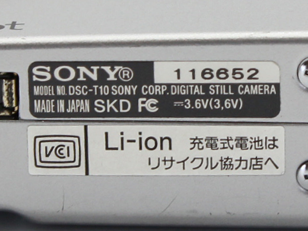 SONY Cyber-shot DSC-T10 7.2MP 3x Optical Zoom Digital Camera from JAPAN【Exc+5】