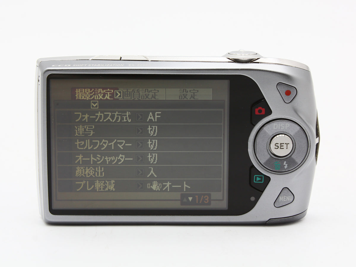 CASIO EXILIM EX-Z2000 14.1MP Compact Digital Camera 5x Zoom Lens JAPAN【Exc+5】